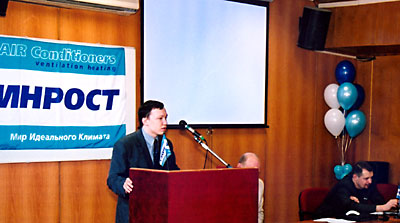 По сложившейся традиции второе приветственное слово мы предоставили представителю ассоциации инженеров «АВОК»