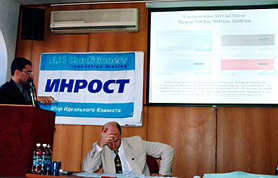 О новых кондиционерах этой компании рассказал «лучший менеджер»  этой компании Александр Сахаров