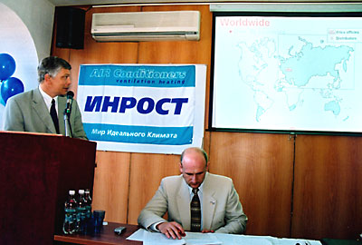 FRICO - один из самых старинных и самых смелых наших партнеров.