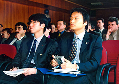 Конференция